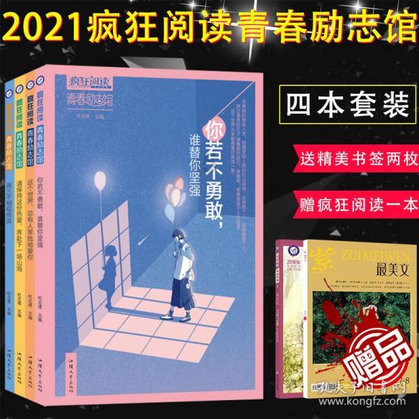 紧急停车