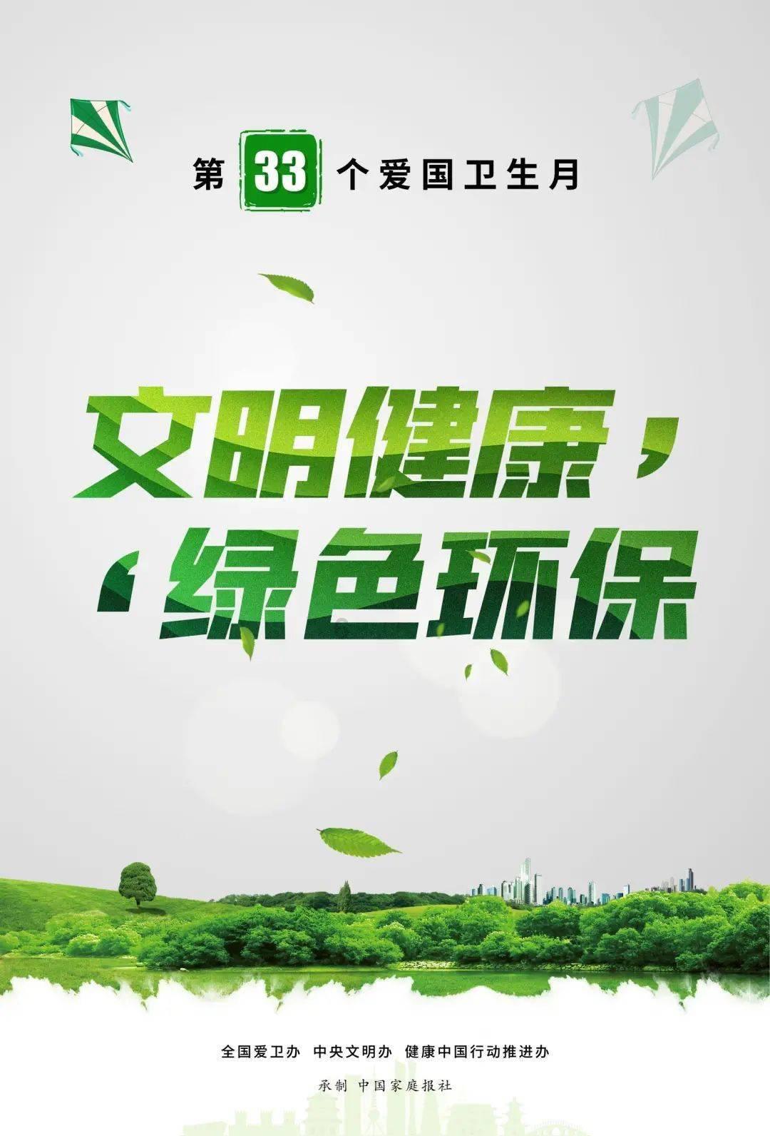 里约奥运会