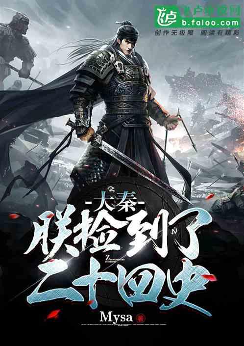 泰戈尔获得诺贝尔奖的作品是游戏画面