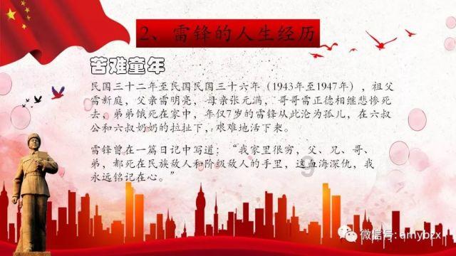 win10怎么进pe模式游戏画面