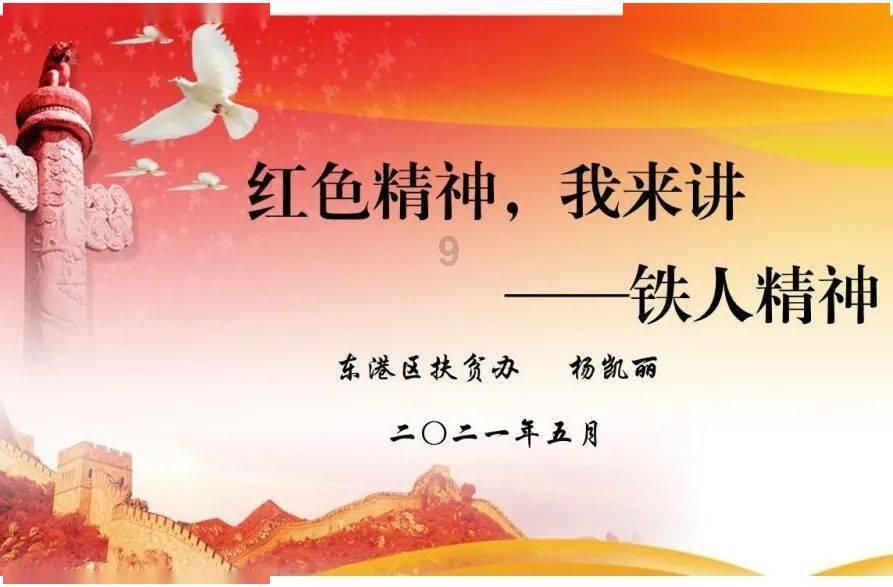 “警”急帮助“南方小金豆”找到家人
