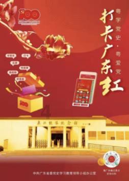 喝茶的步骤（礼仪）