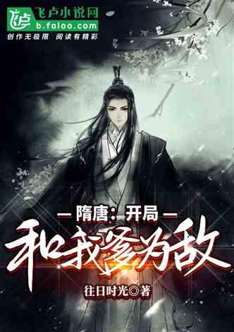 孤岛惊魂3