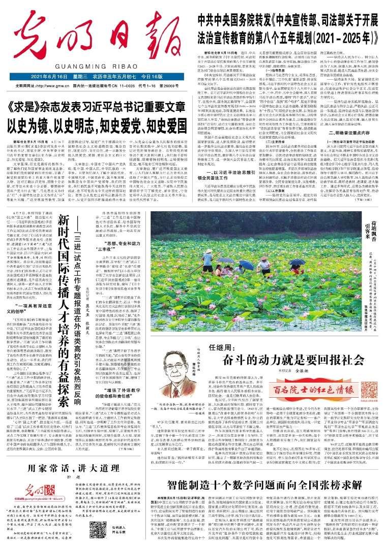 巨额补贴“美国建厂”！美国将在三月底宣布芯片拨款