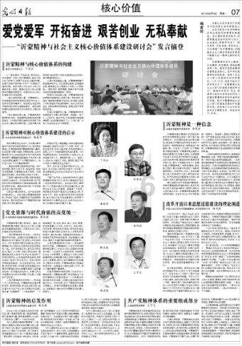 发现美好生活的职场中会喝酒的女性机会真的更多吗?平台