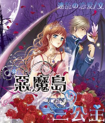 质量效应：仙女座